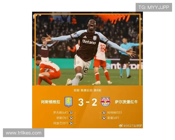 阿拉维斯持续提升攻防平衡新策略，力争本赛季联赛佳绩