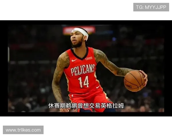 英格拉姆通过无球切入拉开空间，显著提升湖人进攻效率