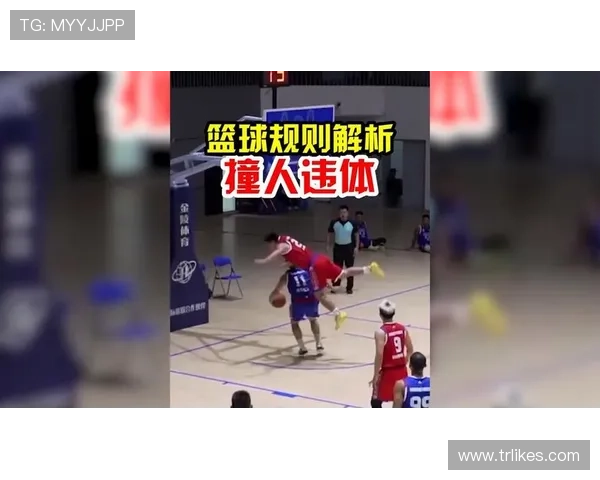 篮球规则解读：进攻重置规则的含义与应用场景分析